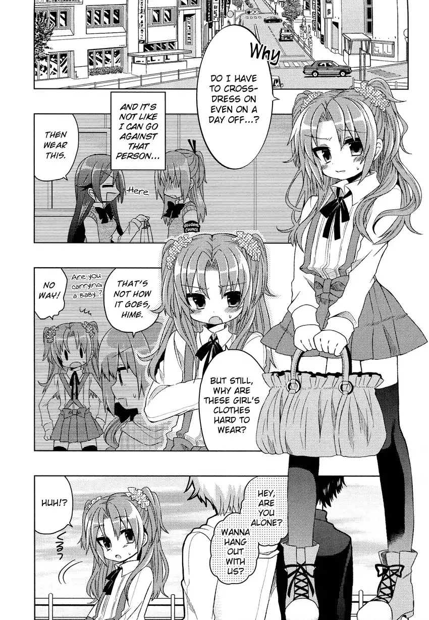 Himegoto (TSUKUDANI Norio) Chapter 4 4